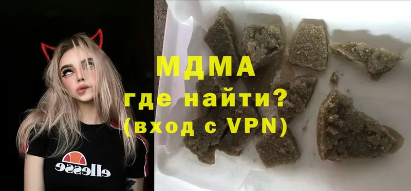 MDMA crystal  hydra рабочий сайт  Боровичи 