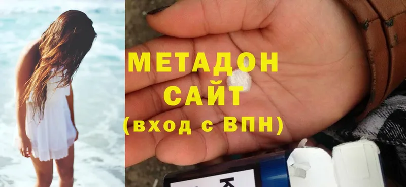 где можно купить   Боровичи  МЕТАДОН мёд 